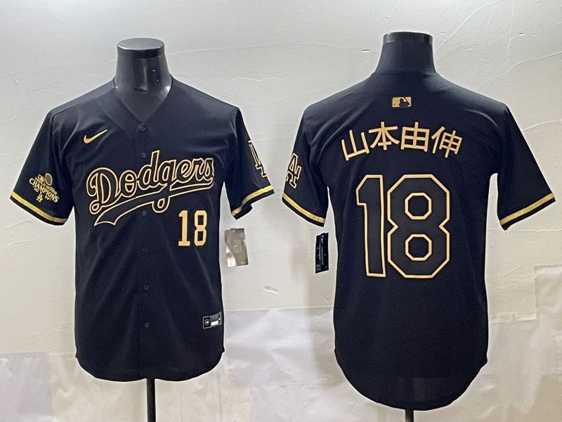 Men 2025 Los Angeles Dodgers 18 Yamamoto Black Gold Five generations Nike MLB Jersey style 3